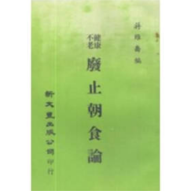 Longevity Health & Wellness Hotel Adults Only - FH 건강과 장수는 아침 식사의 이론을