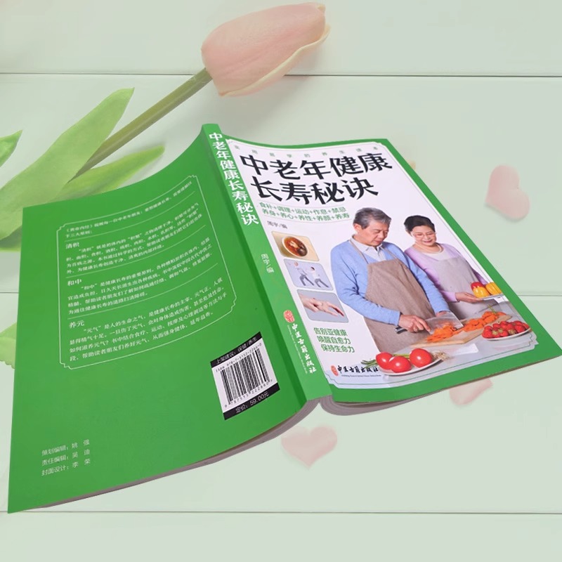 중노년층은 길고 건강한 삶을 누릴 수 있으며, 그들의  - Longevity Health & Wellness Hotel Adults Only 리뷰 및 가격